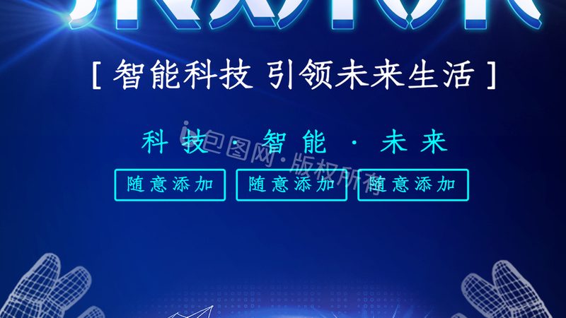 商业智能APP选型：解码企业决策关键